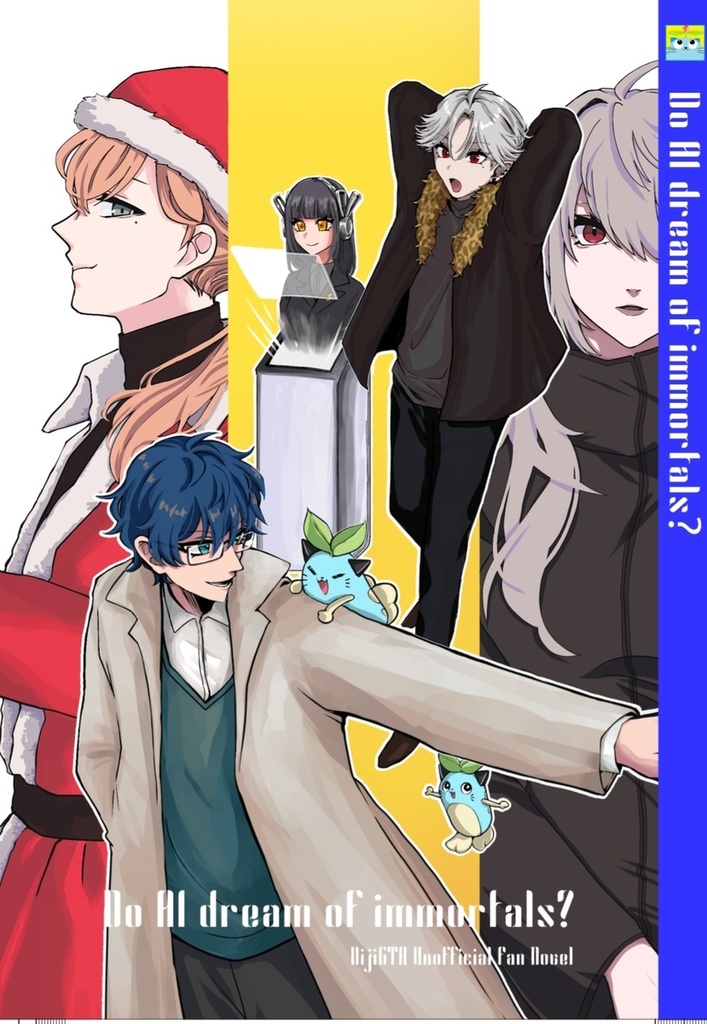 Do AI dream of immortals?