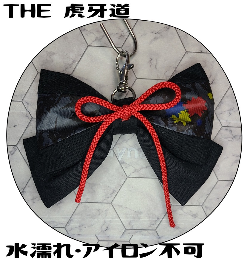 SideMユニット風イメージチャーム