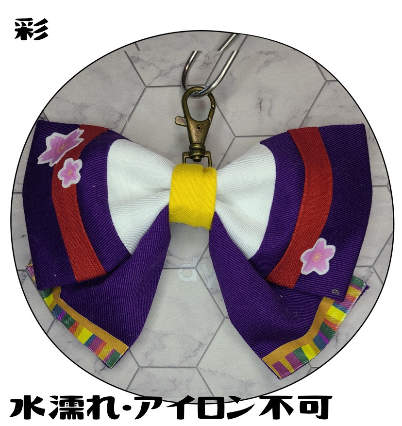 SideMユニット風イメージチャーム