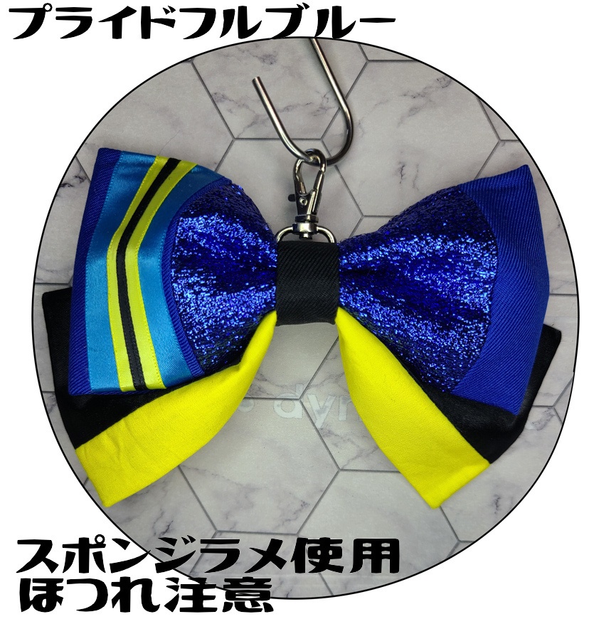 SideMユニット風イメージチャーム