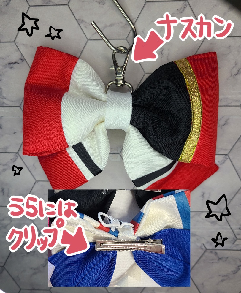 SideMユニット風イメージチャーム