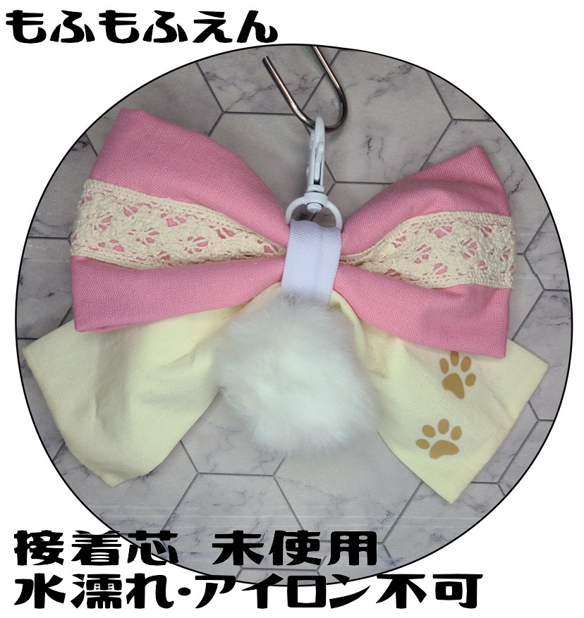 SideMユニット風イメージチャーム