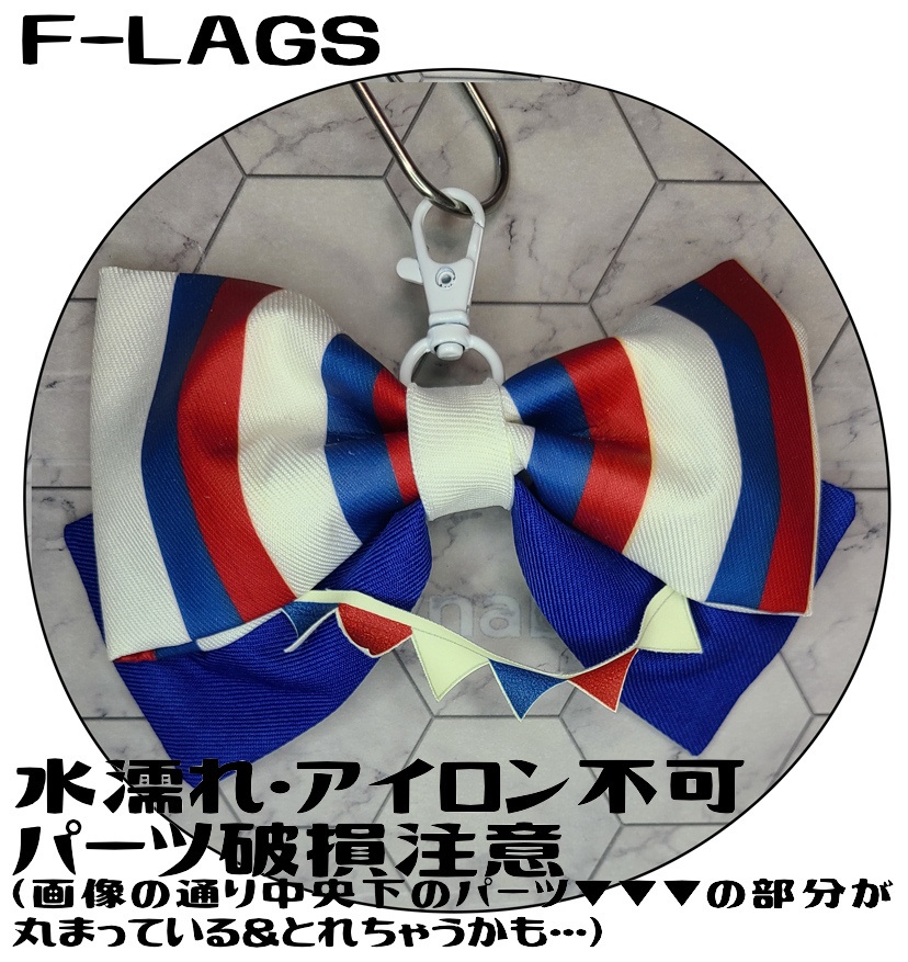 SideMユニット風イメージチャーム