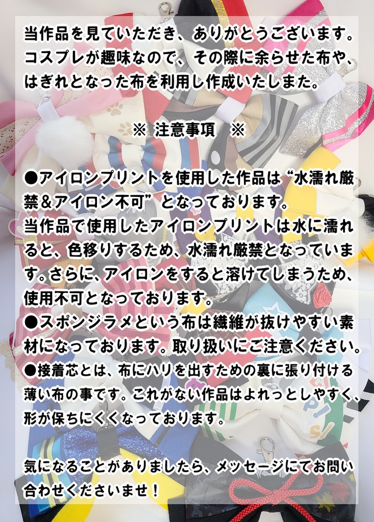 SideMユニット風イメージチャーム