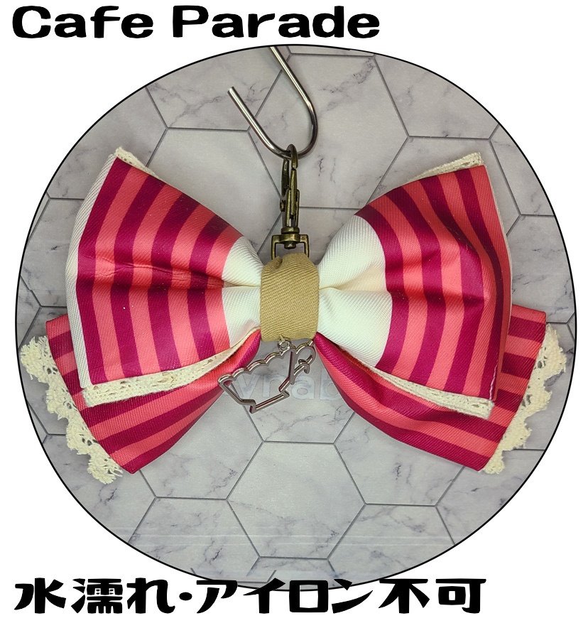 SideMユニット風イメージチャーム