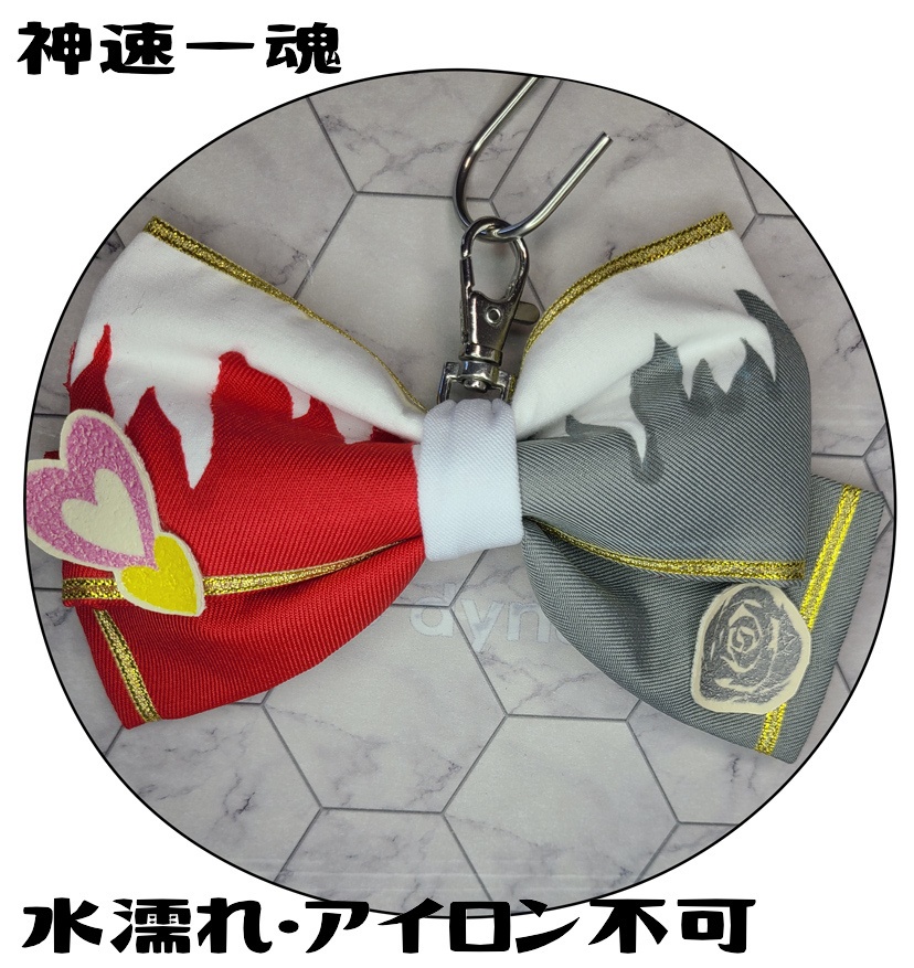 SideMユニット風イメージチャーム