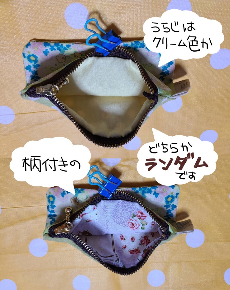 よわペダはこがくポーチ