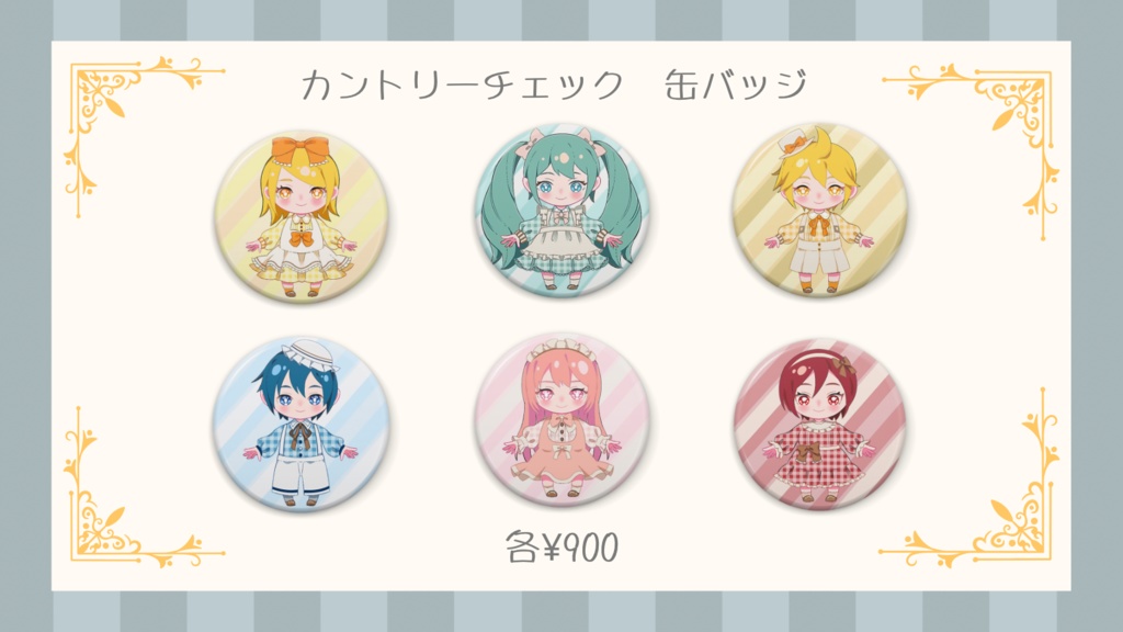 鏡音レン カントリーチェック 缶バッジ