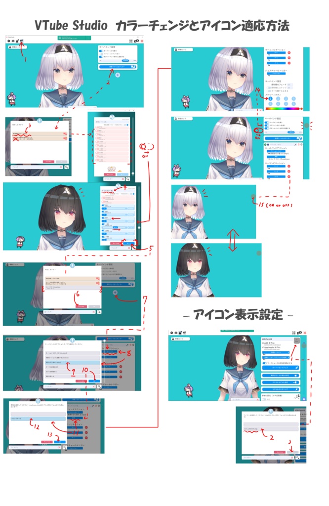 【Live2D model 】AshArms_Zero