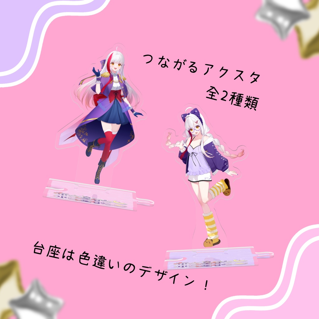 布良星ななし 2025 生誕祭グッズ