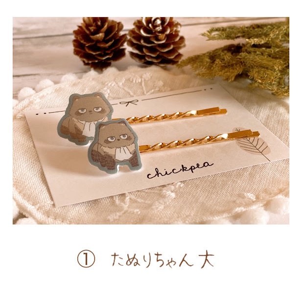 エルリヘアピン・ヘアゴム