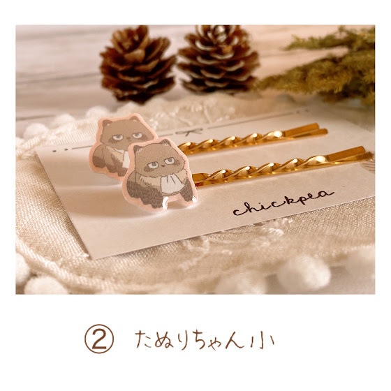 エルリヘアピン・ヘアゴム