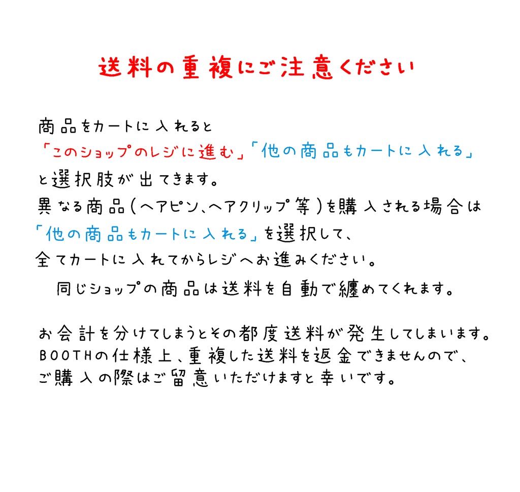 宅急便60サイズへ変更
