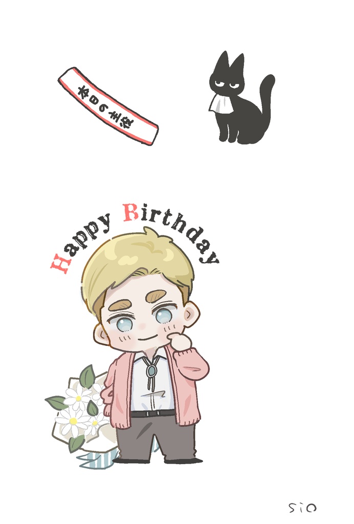 birthday