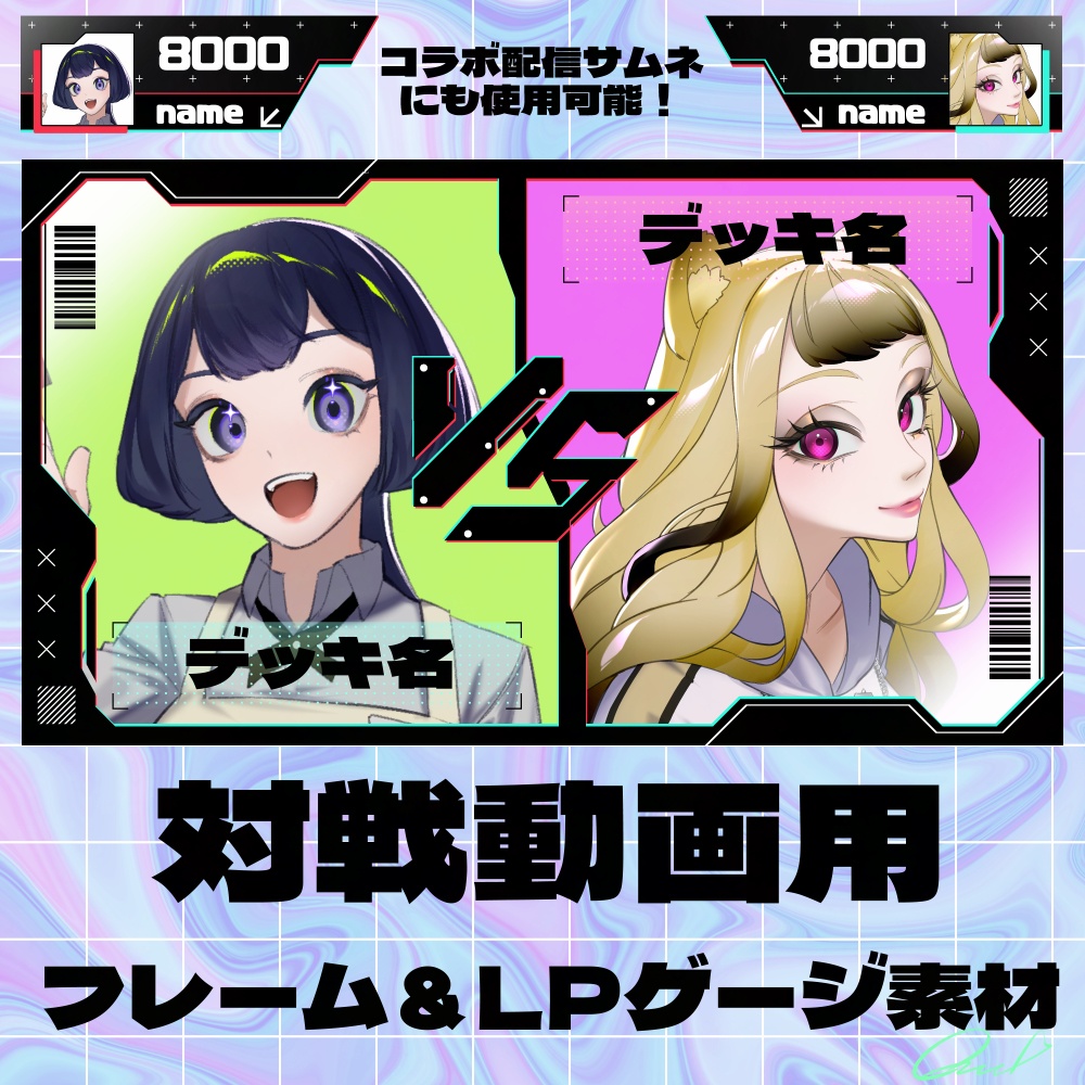 【フリー素材】近未来サイバー風 サムネイルフレーム＆LPゲージセット【全５種】