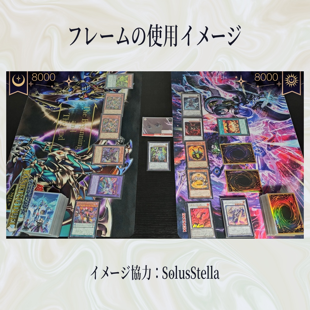 【無料版あり】TCG配信・動画用 星座&タロット風 サムネイルフレーム&LPゲージセット【神秘・高級感】
