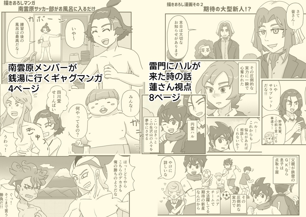 発売日よ来い…~パッケージ版も出してクレメンス~