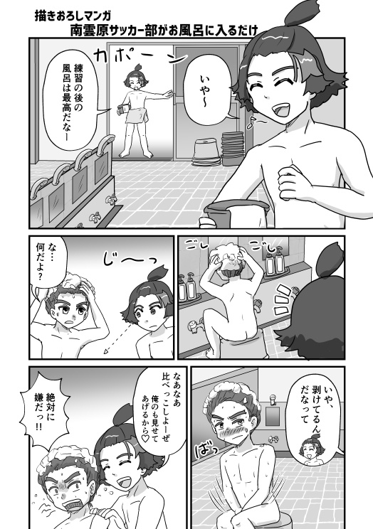 発売日よ来い…~パッケージ版も出してクレメンス~