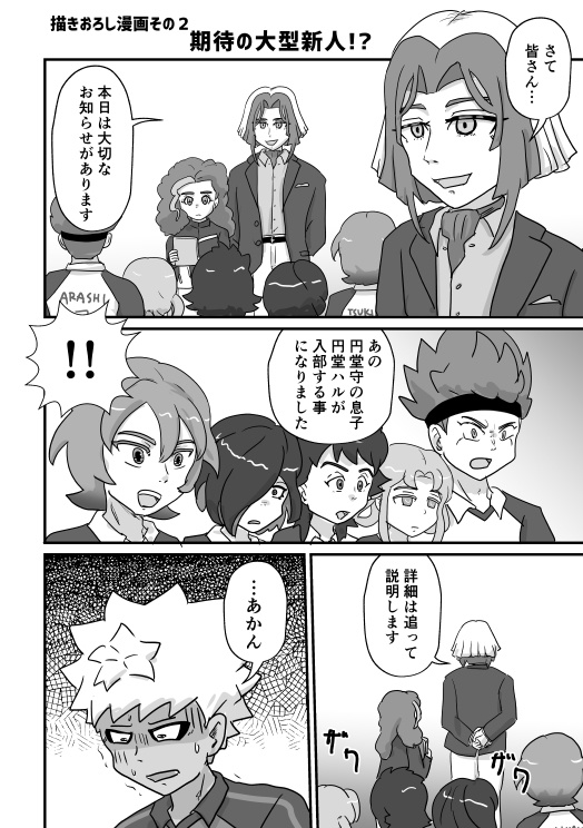 発売日よ来い…~パッケージ版も出してクレメンス~