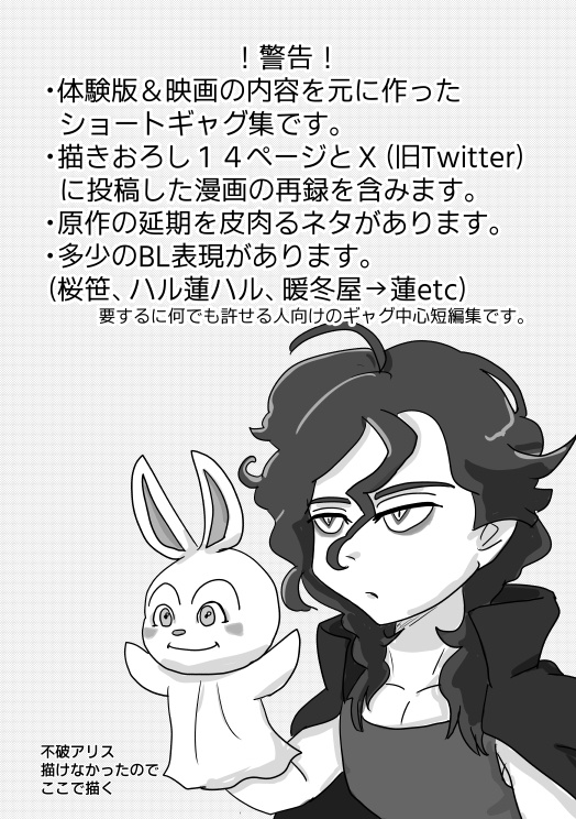 発売日よ来い…~パッケージ版も出してクレメンス~