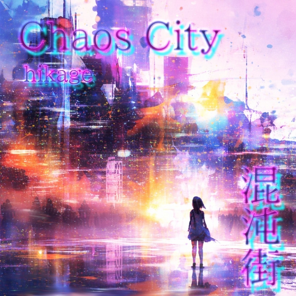 Chaos City