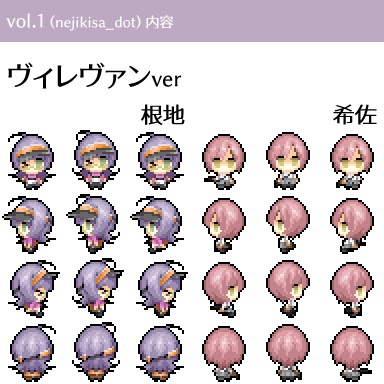 9/22 vol.3追加【ネジキサwebオンリーピクスク用アバター】単体 ネジキサ20種+おまけ4種(各種黒枠あり・なしバージョン)