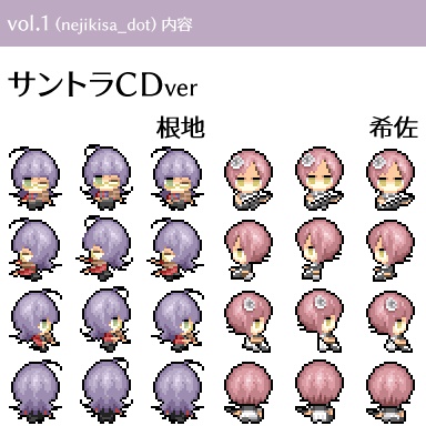 9/22 vol.3追加【ネジキサwebオンリーピクスク用アバター】単体 ネジキサ20種+おまけ4種(各種黒枠あり・なしバージョン)