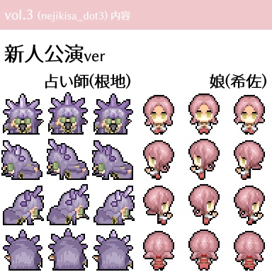 9/22 vol.3追加【ネジキサwebオンリーピクスク用アバター】単体 ネジキサ20種+おまけ4種(各種黒枠あり・なしバージョン)