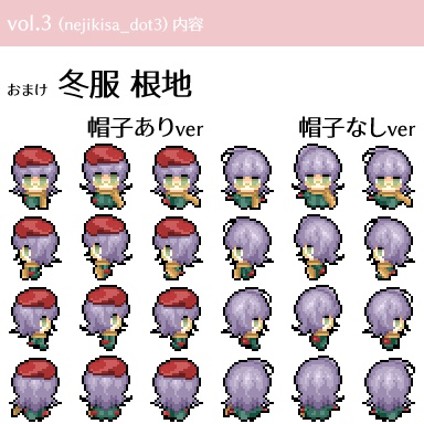 9/22 vol.3追加【ネジキサwebオンリーピクスク用アバター】単体 ネジキサ20種+おまけ4種(各種黒枠あり・なしバージョン)