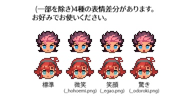 【グエスレwebオンリーピクスク用アバター】制服等グエスレ10種(各種表情差分あり)+おまけ4種