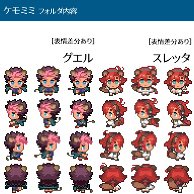 【グエスレwebオンリーピクスク用アバター】パイロットスーツ等グエスレ6種(各種表情差分あり)