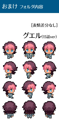 【グエスレwebオンリーピクスク用アバター】スーツ・ドレス等グエスレ3種(各種表情差分あり)+おまけ3種