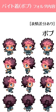 【グエスレwebオンリーピクスク用アバター】スーツ・ドレス等グエスレ3種(各種表情差分あり)+おまけ3種