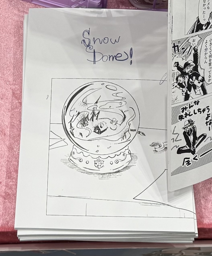 【同人誌単品】Snow Dome!