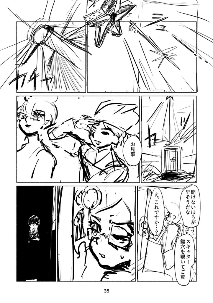 【同人誌単品】Snow Dome!