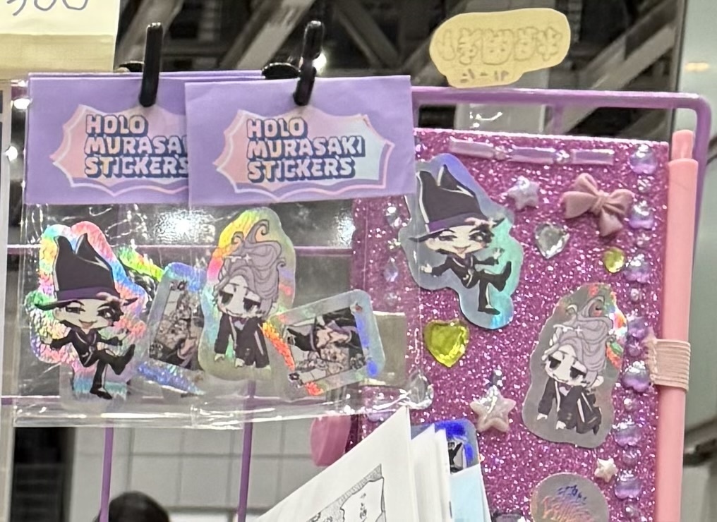 【同人誌/ステッカーセット】Snow dome!/むらさきホロステッカー3枚