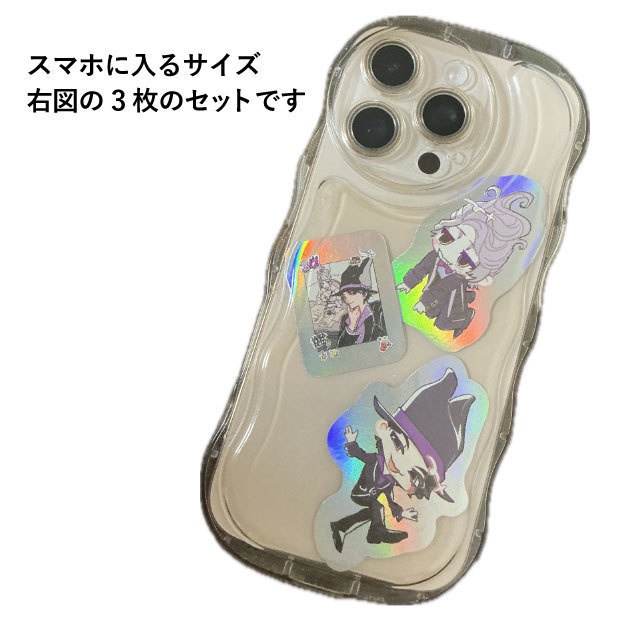 【同人誌/ステッカーセット】Snow dome!/むらさきホロステッカー3枚