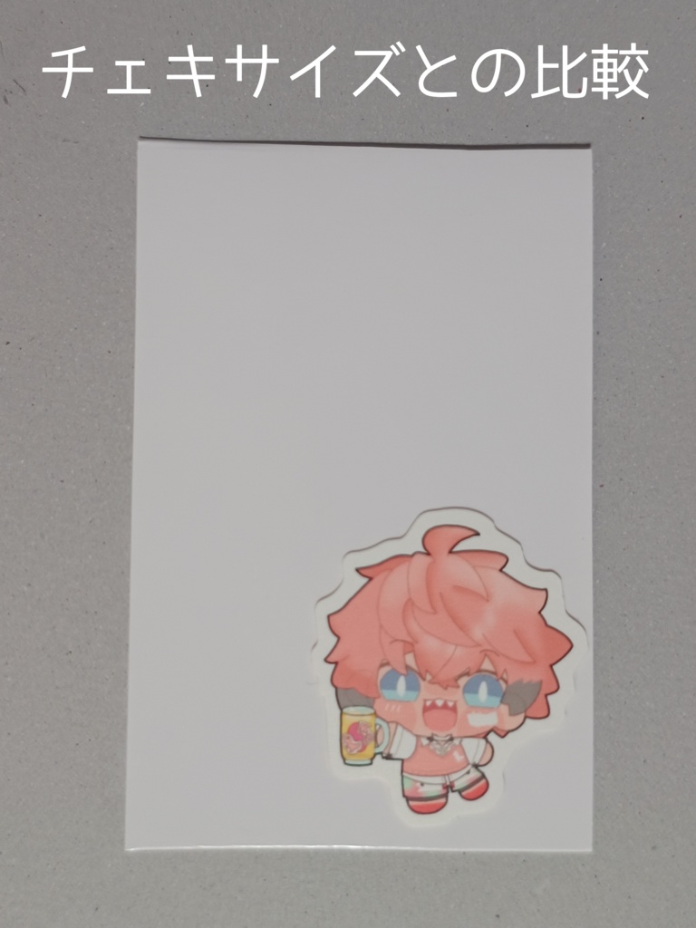 めちゃつえーシールセット