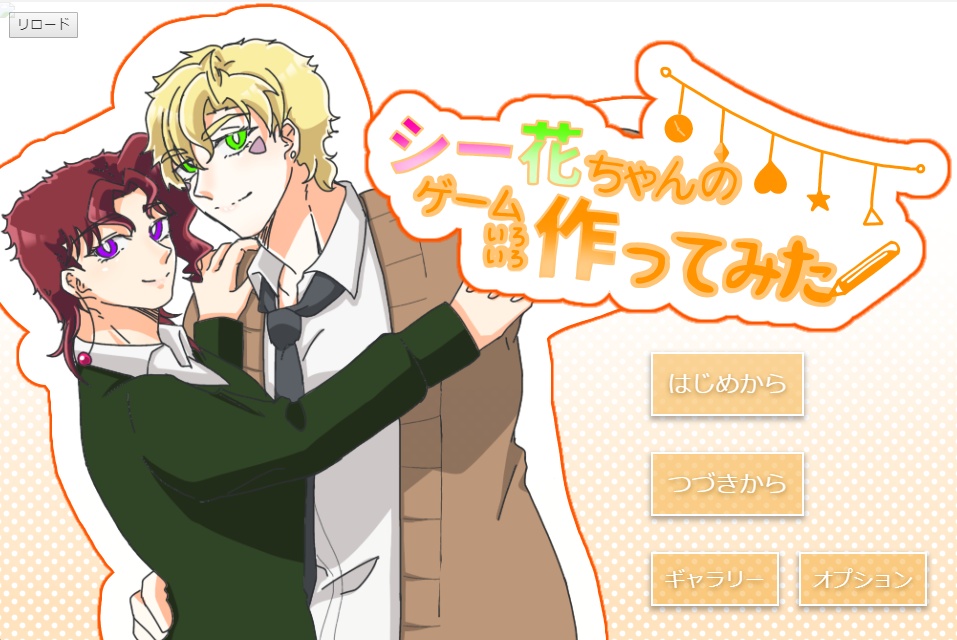 きみとふたりの放課後じかん
