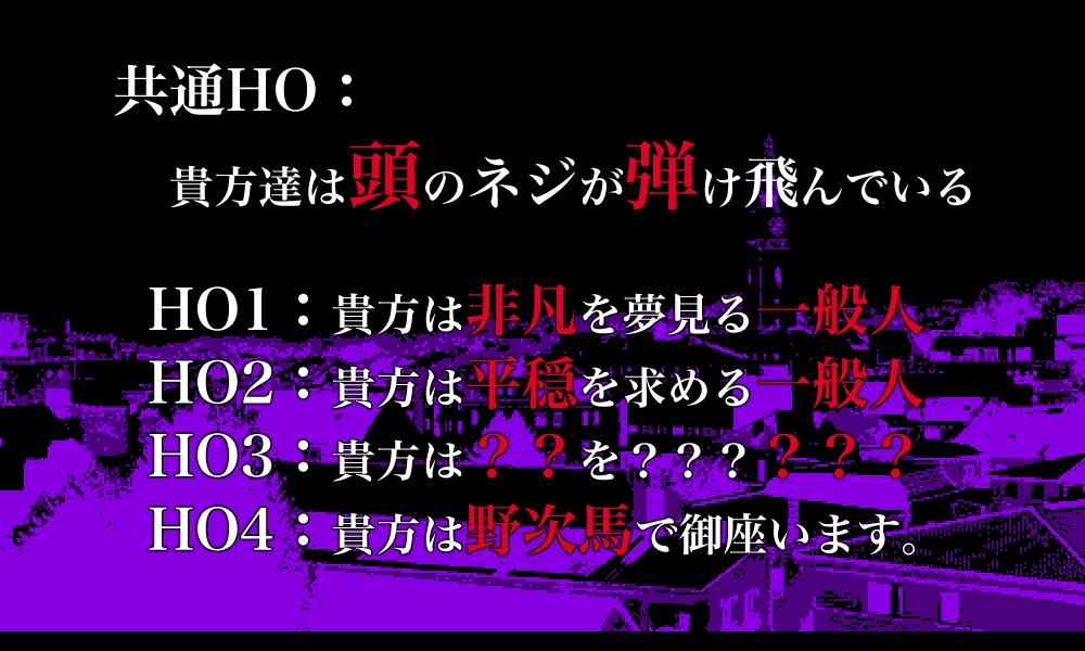 不思議の国の?????素材集