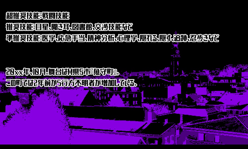 不思議の国の?????素材集