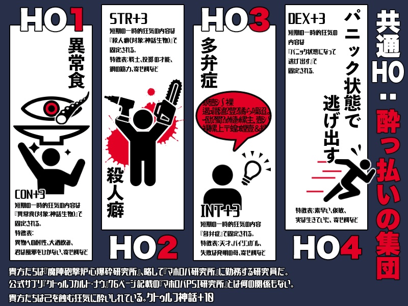 おいでませ!魔陣砲撃炉心爆砕研究所