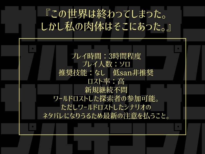 終末旅行記素材集