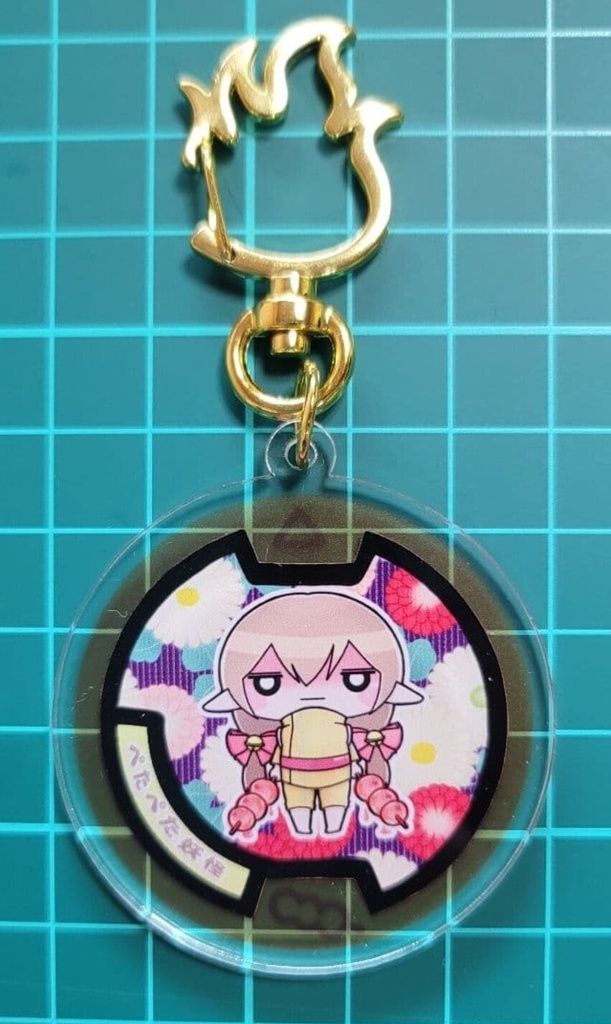 ぺたぺた妖怪メダル風アクリルキーホルダー