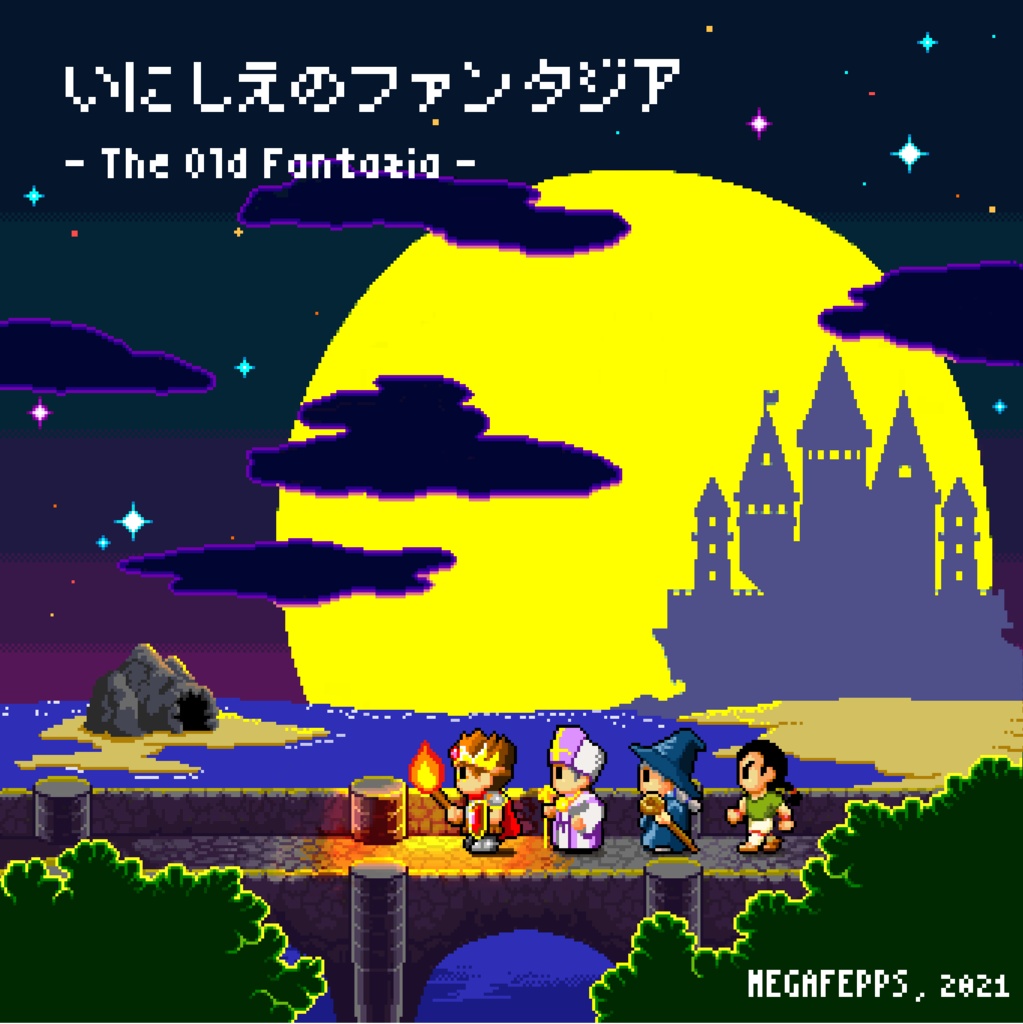 MFCD-021.いにしえのファンタジア -The Old Fantasia-