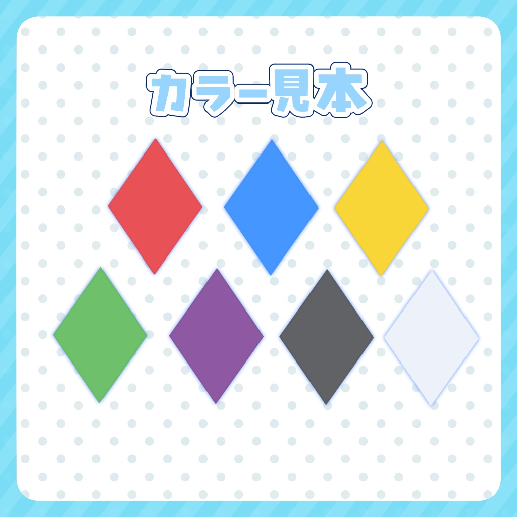 【3Dアクセサリー】♢(ひし形)【FBX】