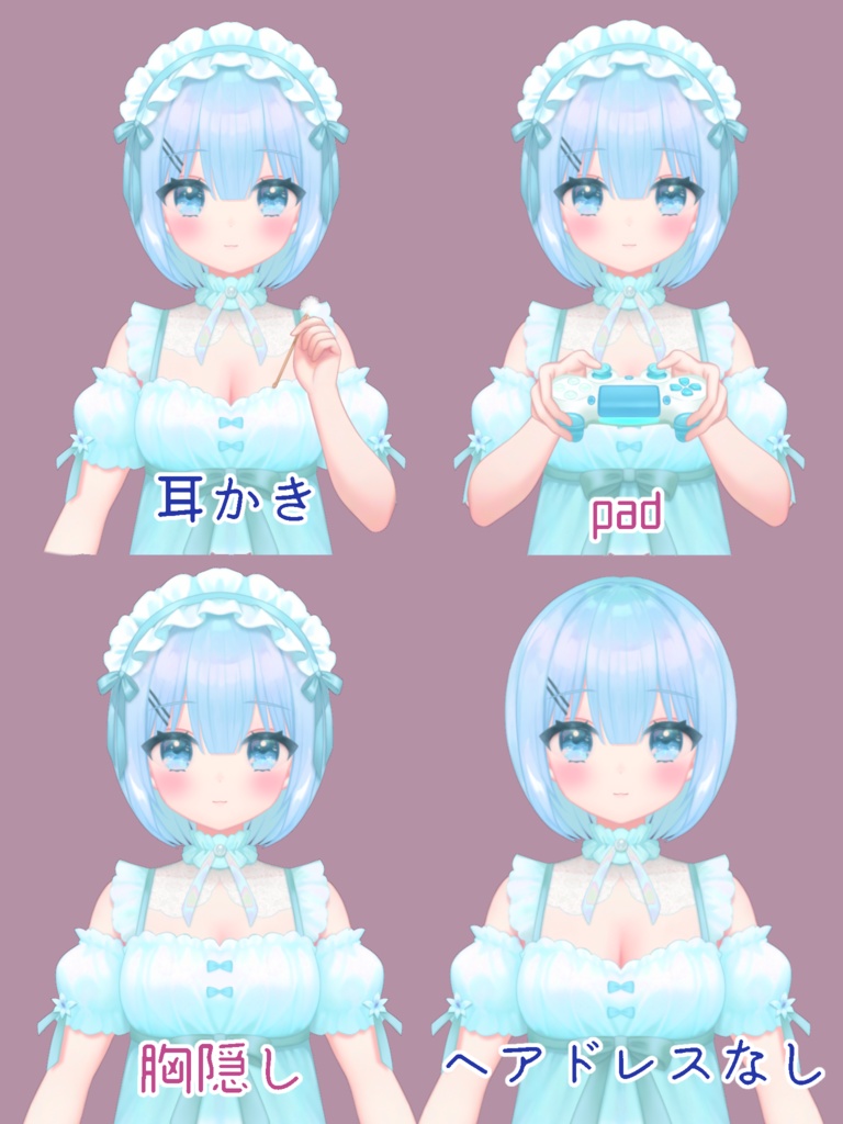 【限定1点】リップシンク対応!フリルが可愛い女の子【VTS対応】