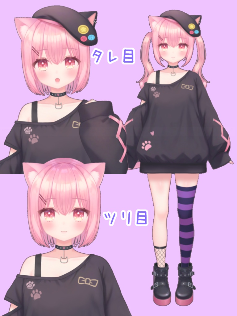 【限定1点】パンクな猫耳の女の子【VTS対応】