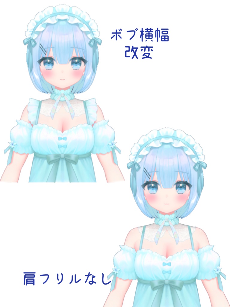 【汎用】リップシンク対応!フリルが可愛い女の子【VTS対応】