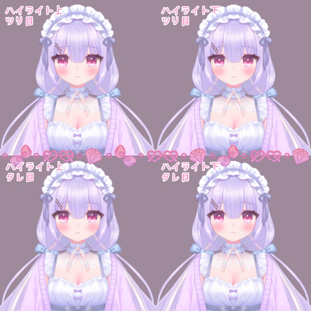 【限定1点】サンプルあり!部屋着の女の子【Live2Dモデル】